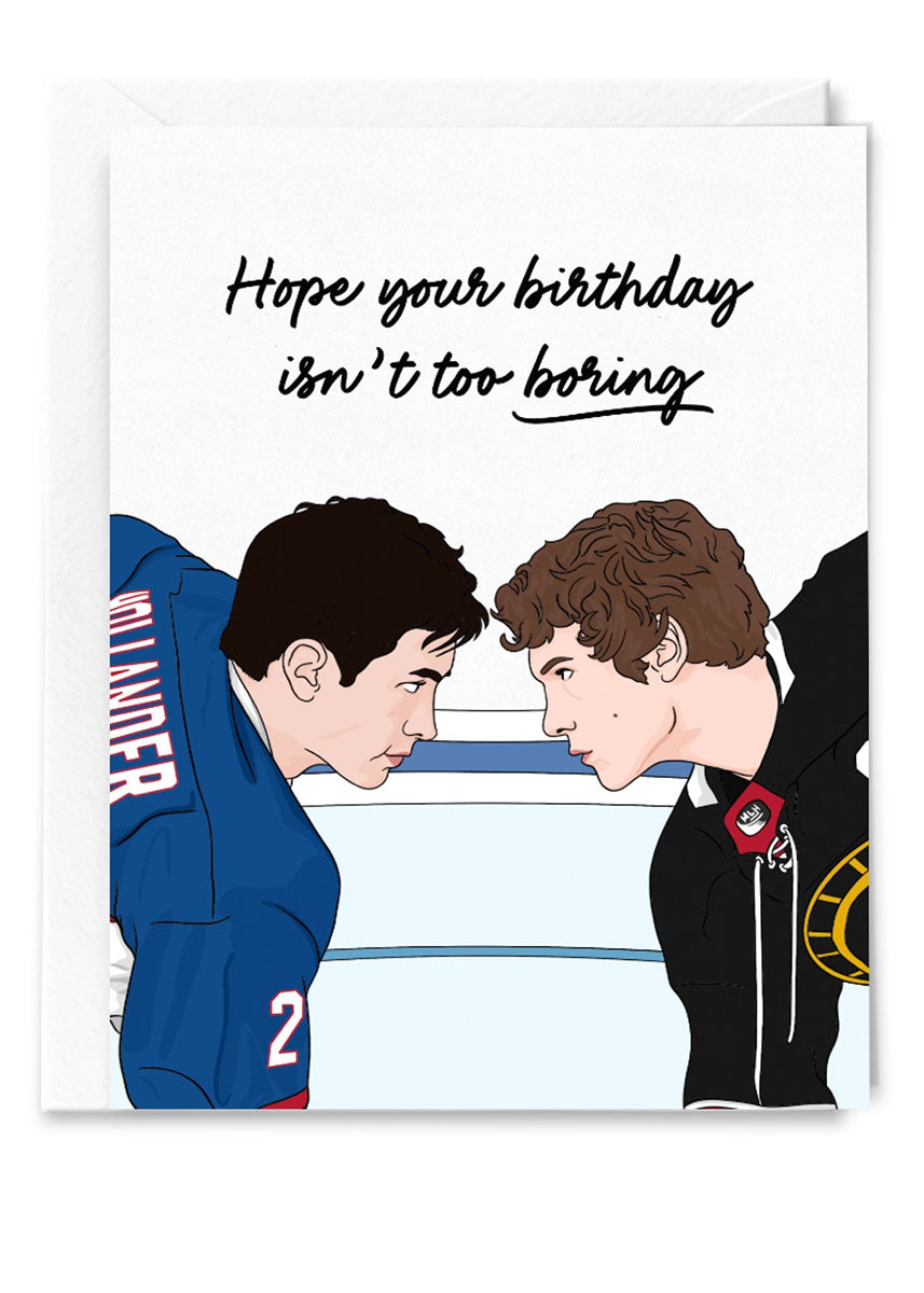 Not Too Boring Birthday Card